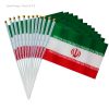 پرچم کوچک ایران